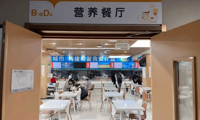 企业食堂转型升级新风向:餐饮服务创新提升员工幸福感